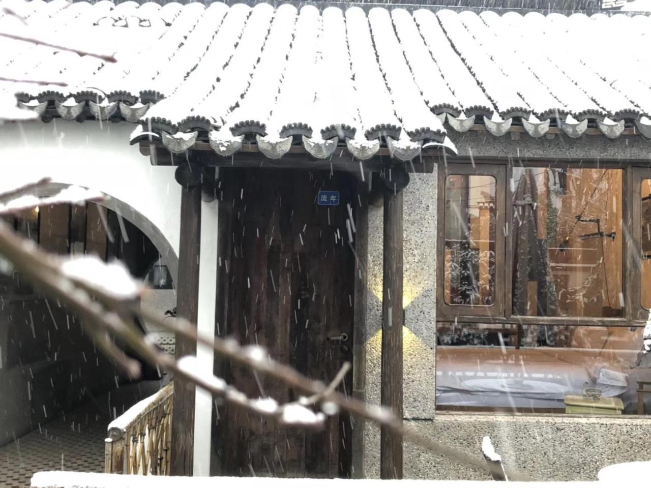 Zhouzhuangsu.Showyear Hotel 곤산 외부 사진